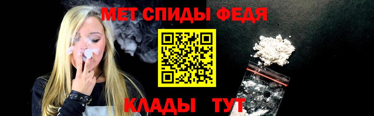 АМФЕТАМИН  АМФЕТАМИН 97%  Вход с VPN  ссылка на мегу ССЫЛКА  Новокуйбышевск 