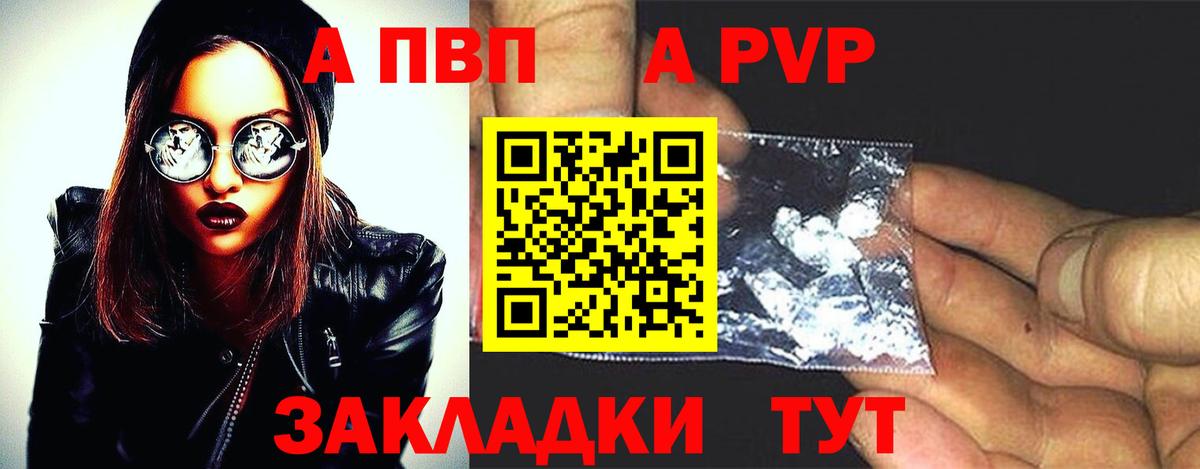 APVP мука Новокуйбышевск