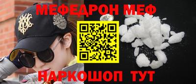 прущая мука Ликино-Дулёво