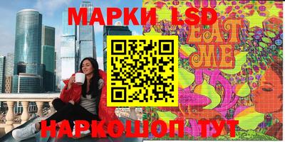 марихуана Ливны