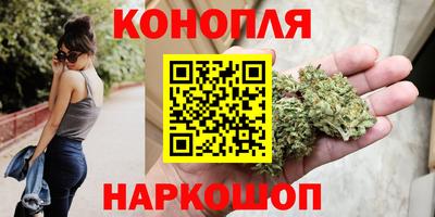 марихуана Ливны
