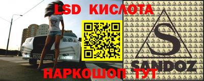 прущая мука Ликино-Дулёво