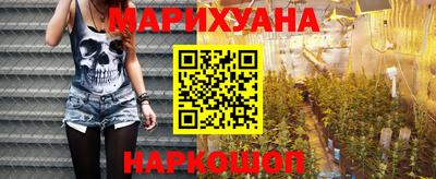 марихуана Ливны