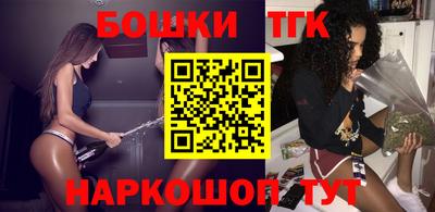 марихуана Ливны
