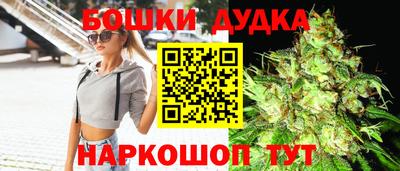 марихуана Ливны