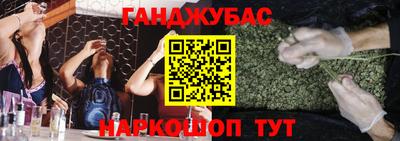 марихуана Ливны
