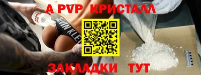 прущая мука Ликино-Дулёво