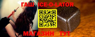 марихуана Ливны