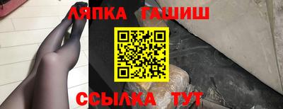 марихуана Ливны