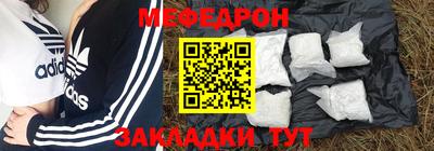 а пвп мука Лесосибирск