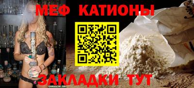 а пвп мука Лесосибирск