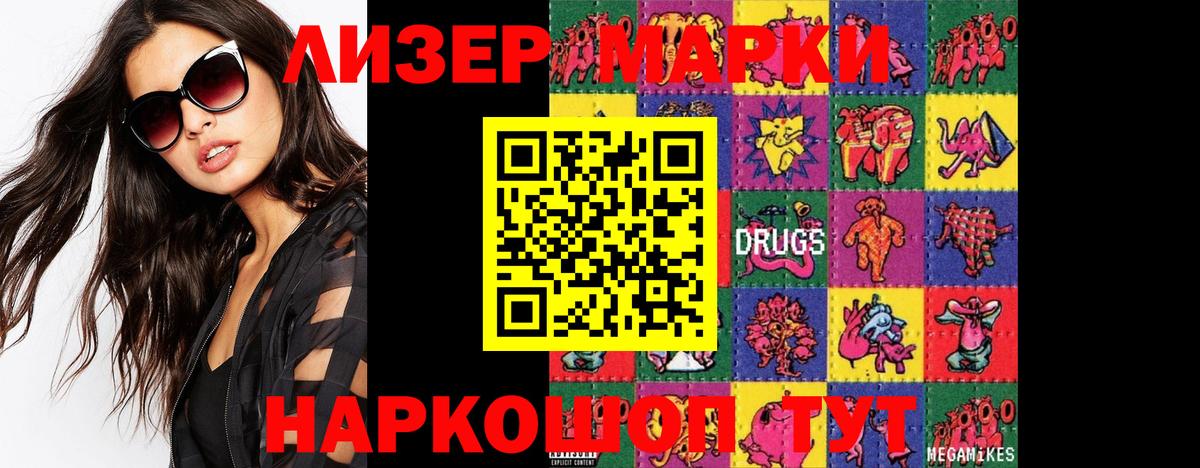 Лсд 25 экстази кислота  Вход с VPN  Новокуйбышевск  LSD-25 экстази ecstasy 