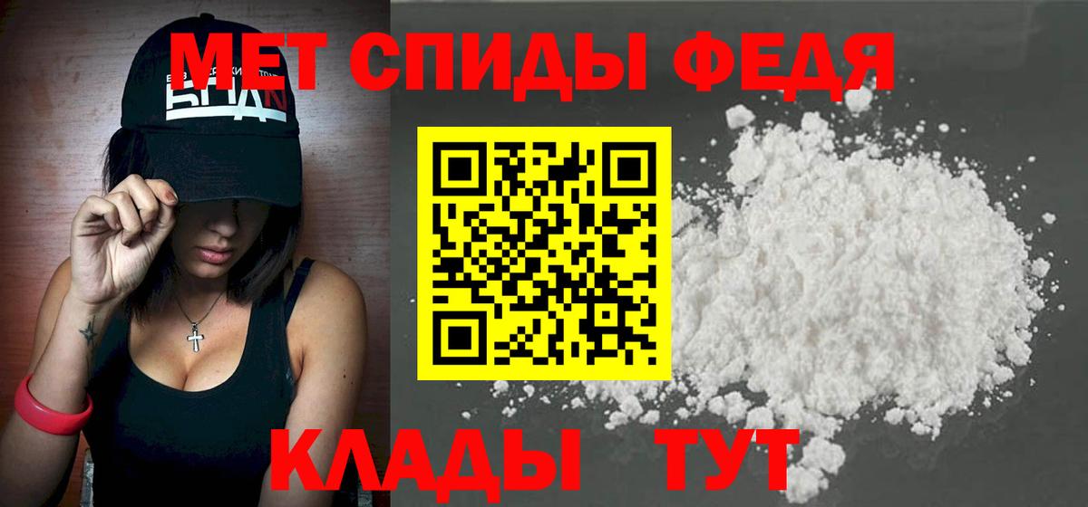 Метамфетамин  Метамфетамин кристалл  Вход с VPN  Новокуйбышевск 