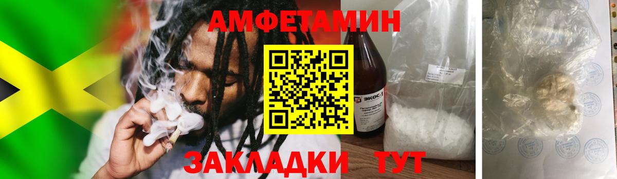 Метамфетамин кристалл Новокуйбышевск