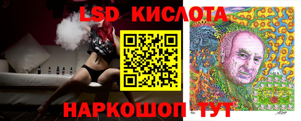 Марки NBOMe 1,5мг Новокуйбышевск